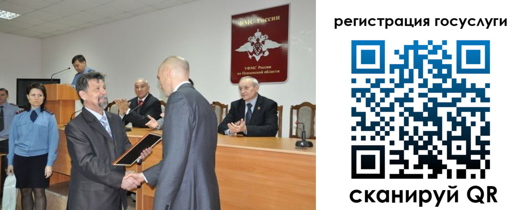 где прописаться в Гатчине