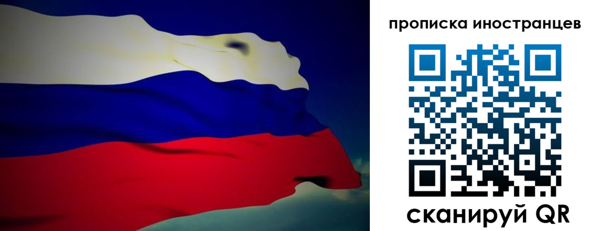найти адрес прописки в Гатчине
