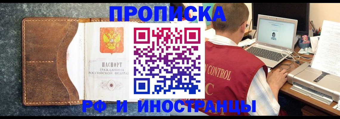 временная регистрация адрес в Гатчине